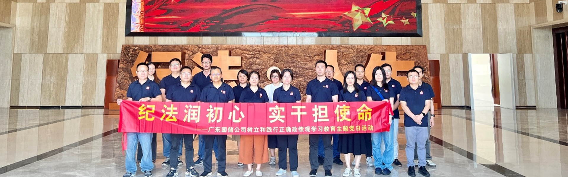 国储供应链 - 期货交割