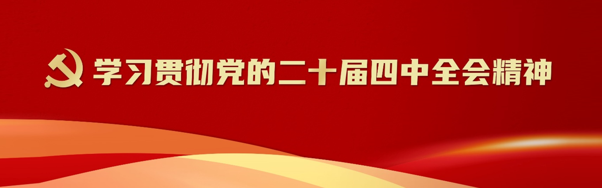国储供应链 - 全球贸易